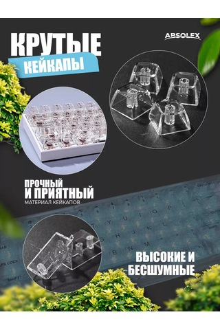 Absolex Mekanik Klavye İçin Tuş Kapakları 184227929