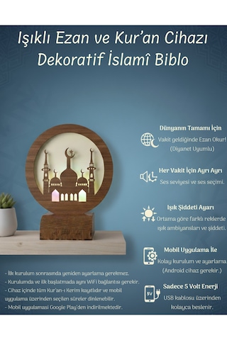 Ezan Okuyan Işıklı Biblo Kur An Dinleme Özellikli Dekoratif İslami Ürün Ceviz Renkli