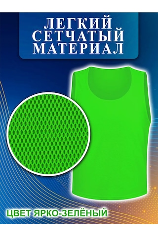 Futbol Yeleği Boyunlukları 5 Adet 456541185 Yeşil