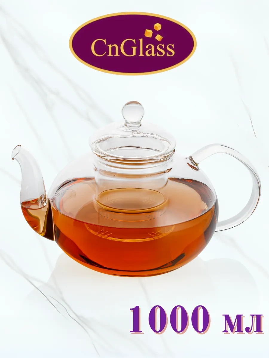 Cnglass Cam Demleme Çaydanlık Filtreli, 1 Litre 1000 Ml 7473072 Beyaz