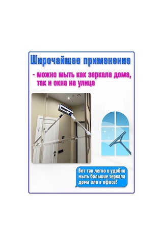 Griela Auto Teleskopik Saplı Cam Temizleme Fırçası, Sıyırma Ve Kazıyıcı Teleskopik Saplı Cam Temizleme Fırçası, Sıyırma