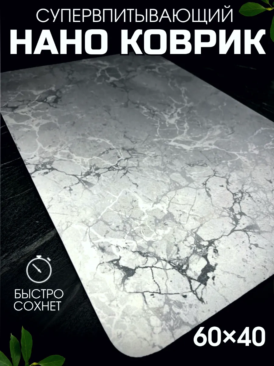 R&e Family Nanobükümlü Buharlı Bulaşık Paspası Emici 437229065 Gri