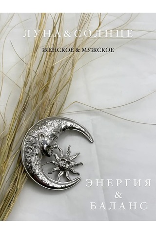 Best Price 34 Orijinal Şık Broş 367527017 Gri