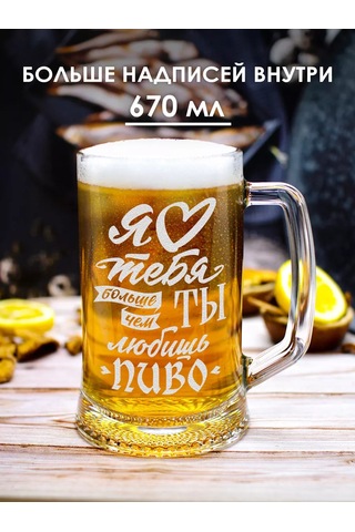 Vimanat Kendi Bira Bardağım 170111673 Beyaz