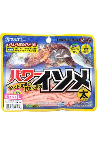 Marukyu Power Isome 11 cm Silikon Yem Large-207