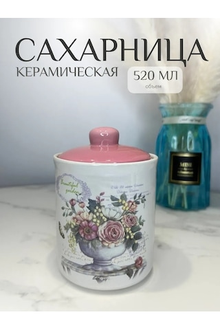 Homeksu Kapa İle Porselen Şekerlik 341545239 Beyaz