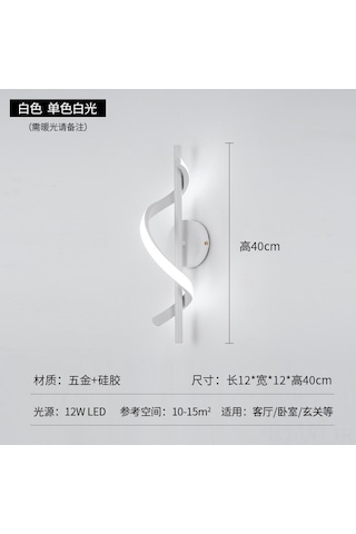 Youtek Led Spiral Demir Duvar Lambası - Odalar, Koridorlar İçin 3 Renk Aydınlatma - Modern Minimalist Beyaz Beyaz