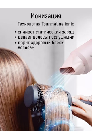 Obsıdıan 1800w Difüzörlü Ve İyonlaştırmalı Saç Kurutma Makinesi 204546287