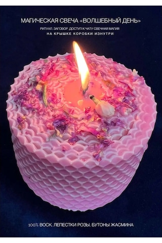 Svecnaa Magia Geniş Mum "büyülü Gün" Gül Ve Yaseminli 151530778 Açık Pembe