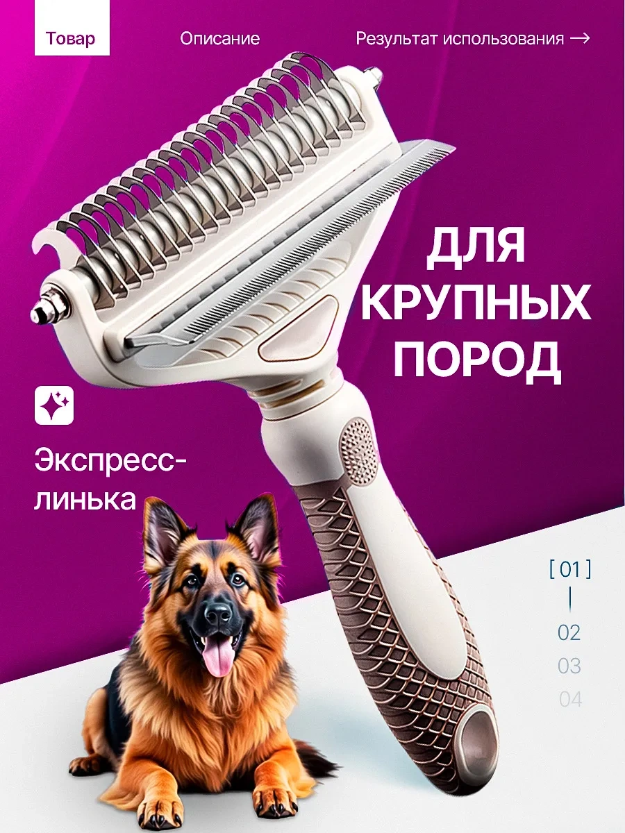 Lapkiclub Büyük Irklar İçin Taranmış Köpekler İçin Tüy Dökme Fırçası Chutney 281423236