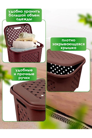 Elfplast Kapaklı Örgü Çamaşır Sepeti 424935763 Kahverengi