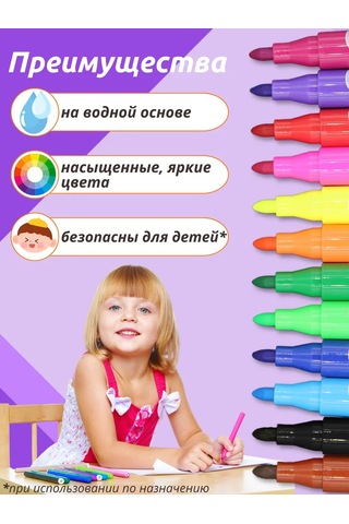 Artenuevo 12'li Kelamış Ve Pullu Keçeli Kalem Seti 437221726