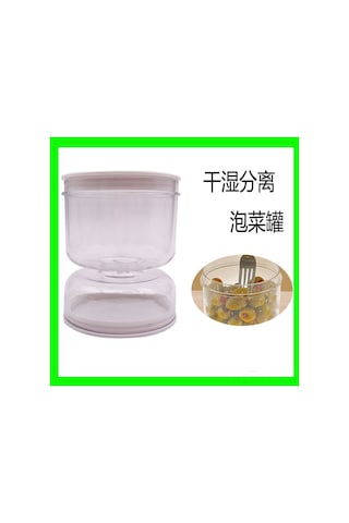 Dianziye Mutfak İçin Kuru-nemli Ayırıcı Turşu Kavanozu, Filtreli Kapağı Ve Ters Çevrilebilir Fonksiyonu İle Gıda Saklama Kabı Şeffaf