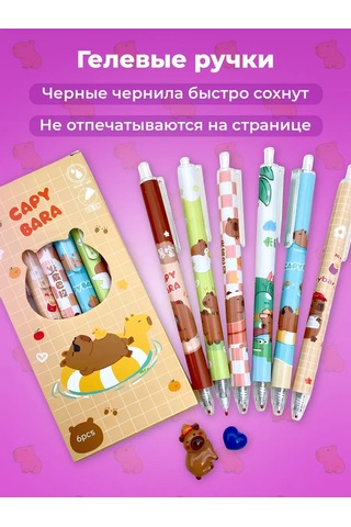 Parchment Kapibara Resmi Kâğıt Malzeme Seti 327916080