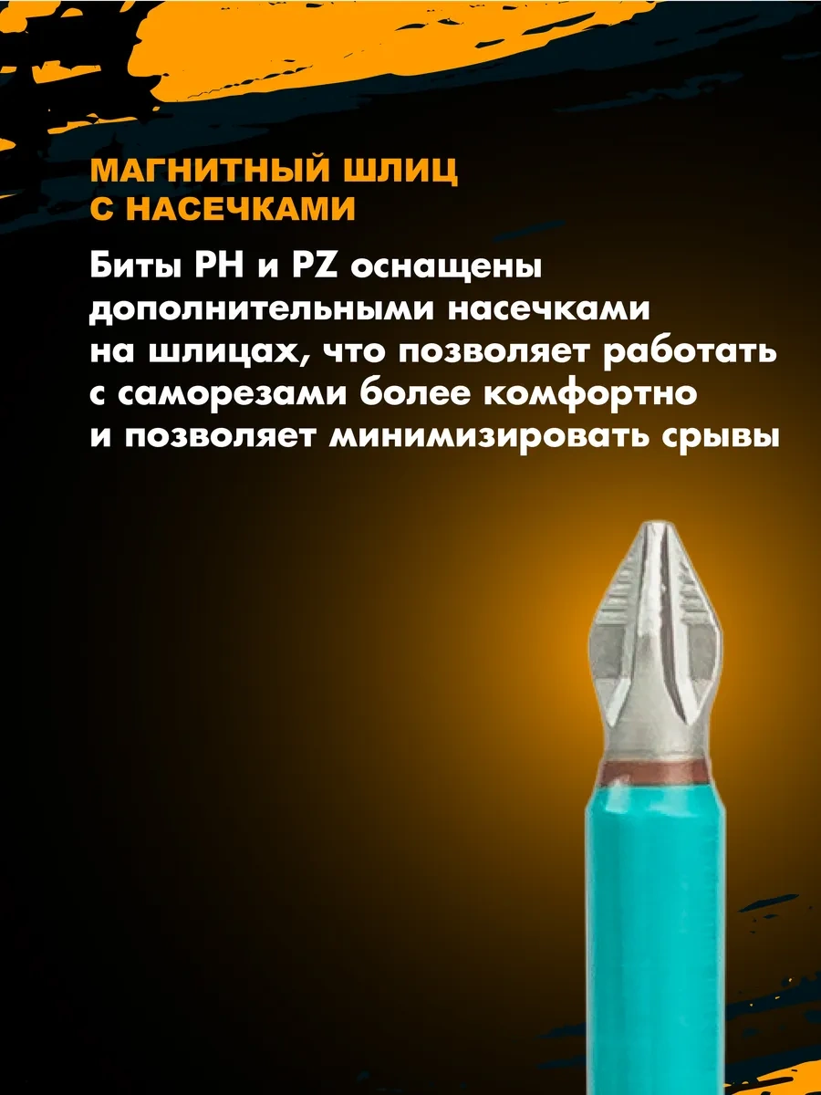 Whirlpower 13 Parçalı Manyetik Tornavida Uçları 275608810