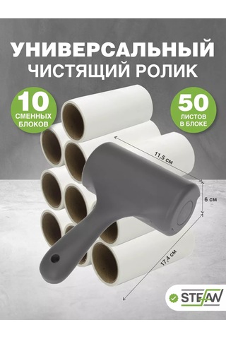 Stefan Yeniden Kullanılabilir Kıyafet Askısı, 10'lu Paket 173095403 Gri