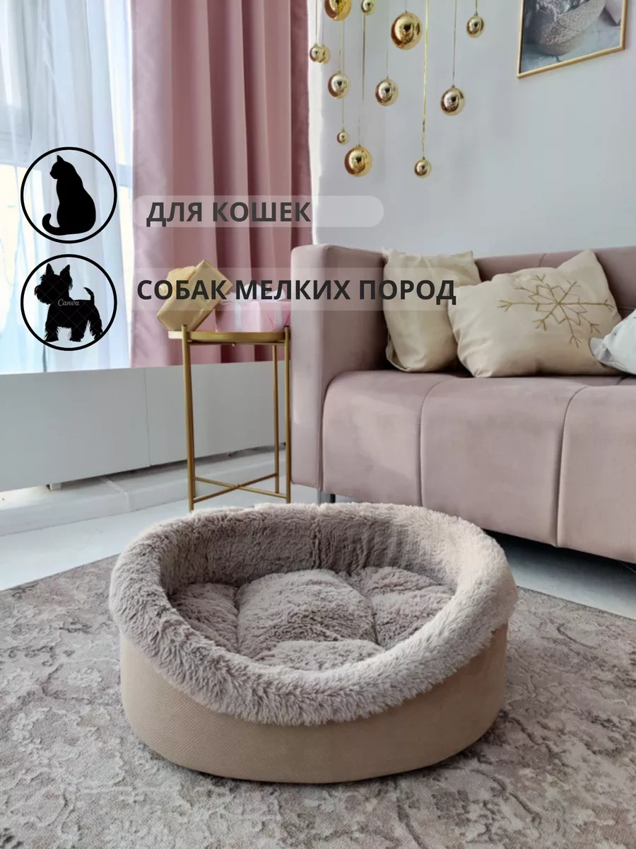 Zabıaka Shop Küçük Irk Kedi Ve Köpekler İçin Yuvarlak Yatak 206308137