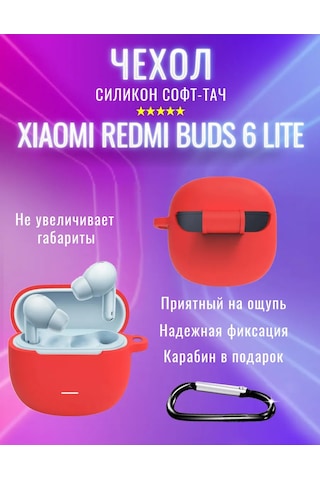 Dkml Xiaomi Redmi Buds 6 Lite İçin Silikon Soft-touch Kılıf 373663557 Kırmızı