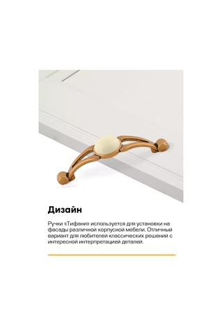 Sanberg 96 Mm Mobilya Bağlantı Metal Raf Braketi Bronz 342231574 Beyaz