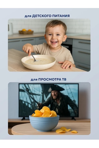 Babuskiny Tarelki 4 Kişilik Derin Plastik Tabak Seti 468286227 Beyaz