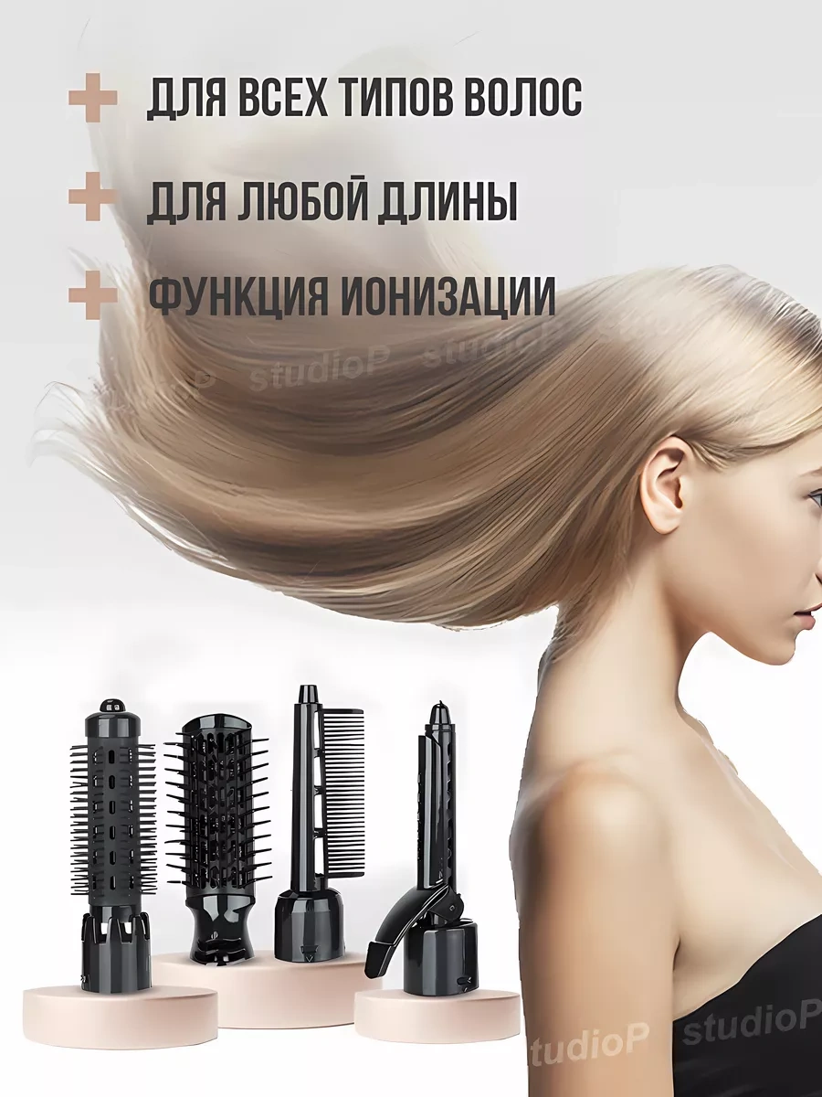 Studiop Saç Şekillendirme Fırçası Saç Kurutma Makinesi 115772730