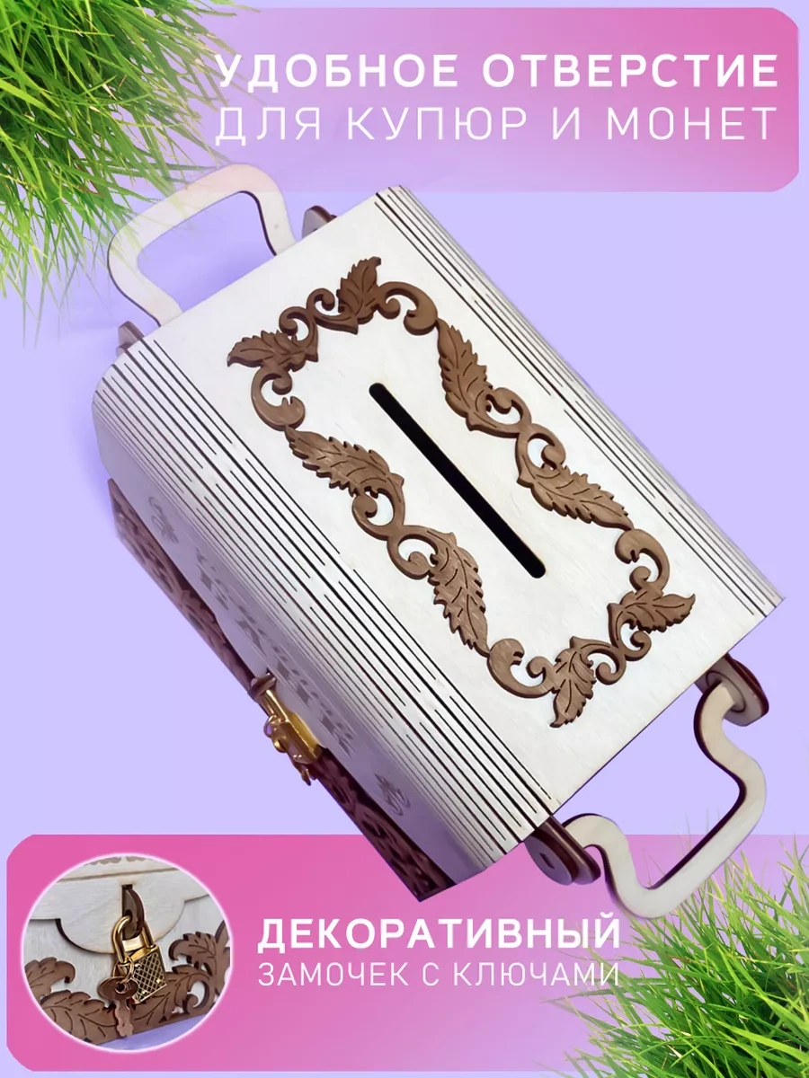 Woodnsa Ahşap Kumbara "aile Bankı" 189114579