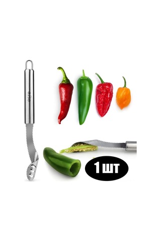 Honmex Çelik Biber Tohum Çıkarıcı, Tüm Biber Boyutları İçin Uygun, Tohum Bölümü İçeren, Pratik Mutfak Aracı