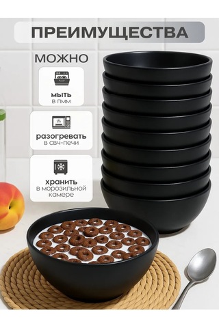 Onest Çorba İçin 10'lu Set Plastik Çok Kullanımlık Tabak 420214542 Siyah