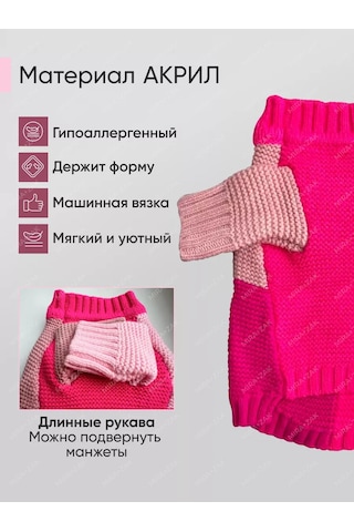 Mıra+zak Küçük Irk Köpekler Ve Kedi Giyim İçin Evcil Hayvan Süveteri 200559445