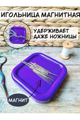 Arthobbit İğnelerin Manyetik İğnecigi 243703373