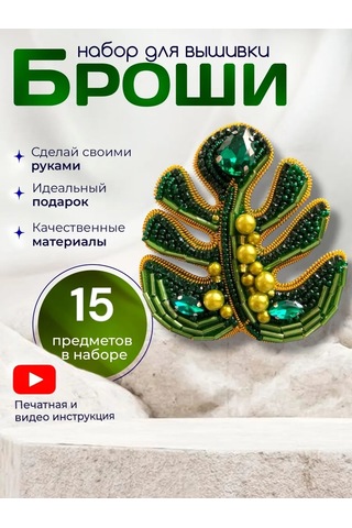 Tvoabroshka Broş Yapım Seti 156151212 Yeşil