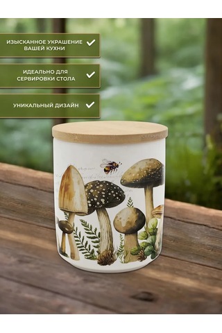 Prıma Collectıon Dökme Ürünler İçin Mantarları Bilgi Bankası 600 Ml 385475937