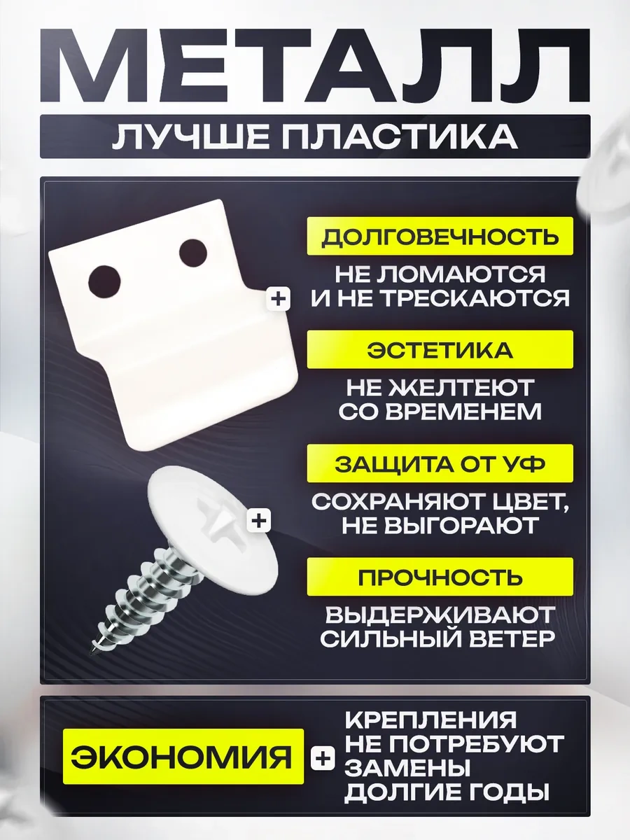 Geometria Setok Sivrisinek Ağı Askıları 194319690 Diğer