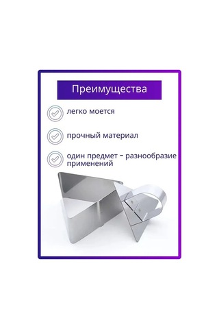 Fortunelane Stok Mutfak Ürünü: Paslanmaz Çelik Üçgen Onigiri Kalıbı, Basınçlı Kapağıyla Pratik Yemeek Yapımı Gümüş Gümüş