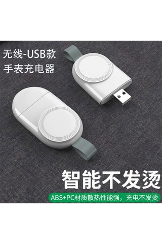 Taşınabilir Usb Manyetik Metal Kablosuz Şarj Cihazı 2'si 1 Arada Apple Watch Şarj Cihazı İwatch123456 Nesil Diğer