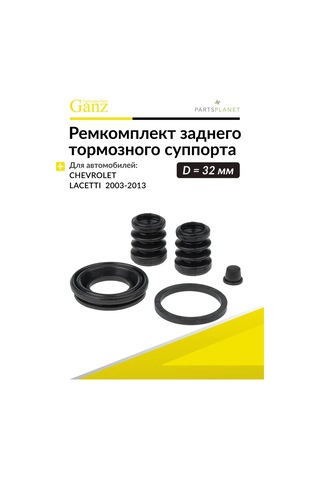 Ganz Chevrolet Lacetti 2003-2013 İçin Arka Kaliper Tamir Kitı 179295617