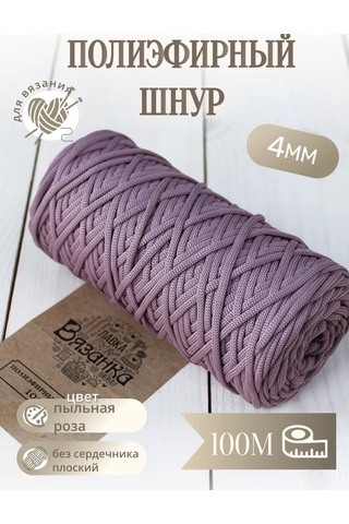 Lavka Vazanka 4mm 100m Polyester Şerit Düz 245554622