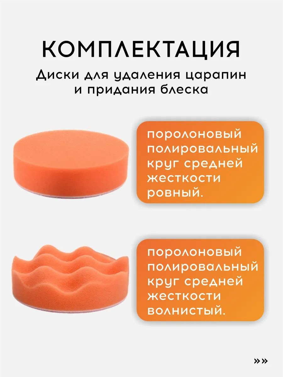 Vasvas Araba İçin Polişleme Jant Seti 228473089