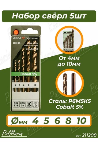 Delo Tehniki Kobalt Metal Matkap Ucu Seti 5 Adet 4-10 Mm 211208 257236830