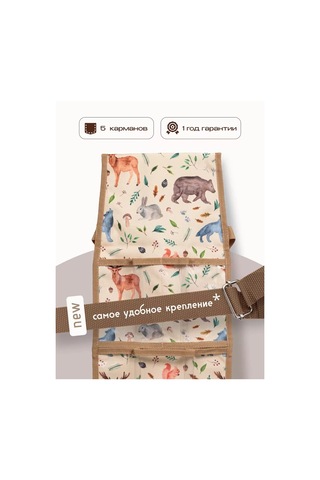 Malasa Anaokulu İçin Dolaplarda Cepler 92104330 Bej