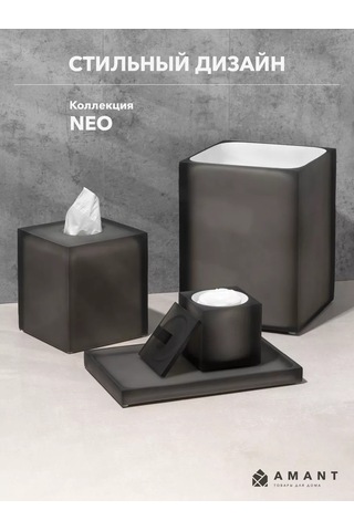 Amant Banyo Seti, Aksesuarlar, Kap 169226248 Siyah