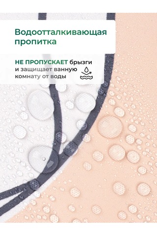 Lemer Banyo Perdesi Kumaş 200x180 Cm 275552405 Beyaz