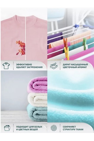 Lamm Renkli Ve Beyaz Çamaşırlar İçin Evrensel Deterjan Kapsülleri 50 233442944 Diğer