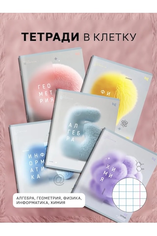 Bg Konulu Defterler, Referans Materyalleri 48 Yaprak 12 Adet 316157318