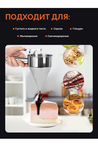 Vse Cto Nuzno Hamur Ve Pişirme Dozajlayıcısı 160854279