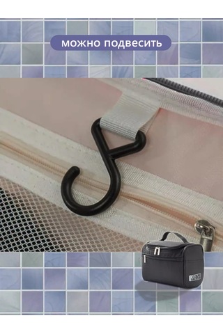 Terra Felıcıtas Büyük Seyahat Kozmetik Çantası 263334997