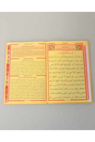 Kişiye Özel Yasin Termo Deri Kapak Orta Boy Qr Kodlu Sesli Dinlemeli-128 Sayfa - Gold
