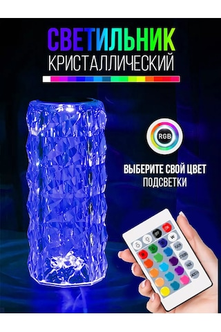 Menko Şarj Edilebilir Gece Lambası Kristal 218181569 Şeffaf Kristal