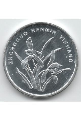 Çin, 1 Jiao 2000, Çil Madeni Para