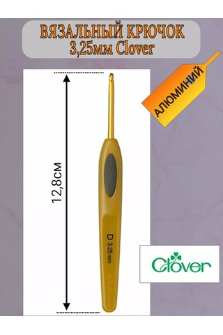 Clover Clover 3,25mm Tığ İğnesi 238125206